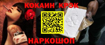кокс Волжск