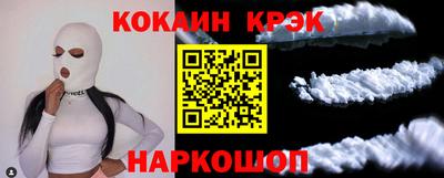 молекула духа Волжский