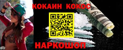 кокс Волжск