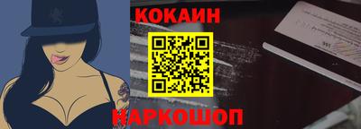 эйфоретик Волгодонск