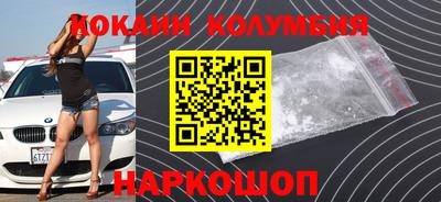 кокс Волжск
