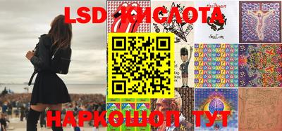 прущий лед Балахна