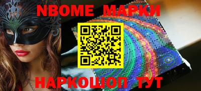 экстази Жуковский
