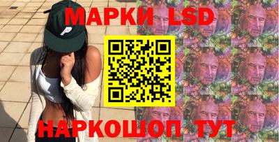 кокаин перу Балаково