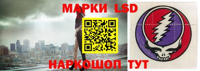 молекула духа Волжский