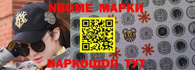 кокс Волжск