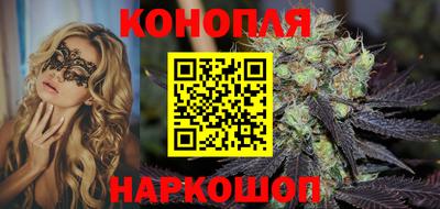 эйфоретик Волгодонск