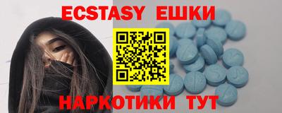 молекула духа Волжский