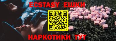 эйфоретик Волгодонск