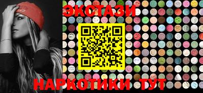 прущий лед Балахна