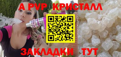 эйфоретик Волгодонск