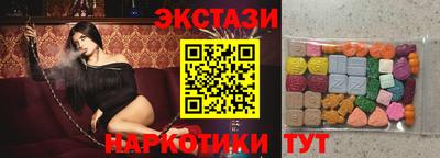эйфоретик Волгодонск