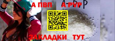 эйфоретик Волгодонск