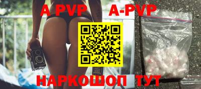 кокаин перу Балаково