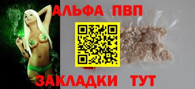 молекула духа Волжский