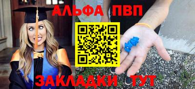 мдпв Балашиха