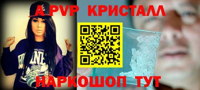 молекула духа Волжский