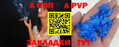 кокаин перу Балаково