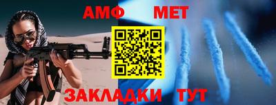 молекула духа Волжский