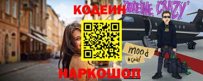 молекула духа Волжский