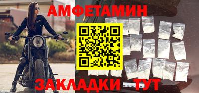 кокс Волжск