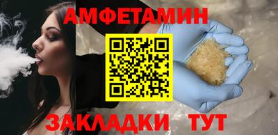 эйфоретик Волгодонск