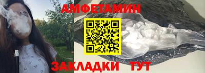 эйфоретик Волгодонск