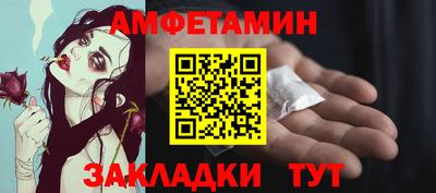 молекула духа Волжский