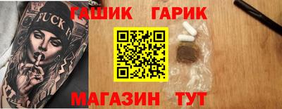молекула духа Волжский