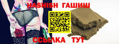 молекула духа Волжский