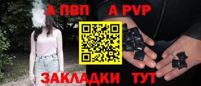 молекула духа Волжский