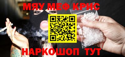молекула духа Волжский