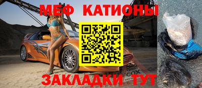 молекула духа Волжский