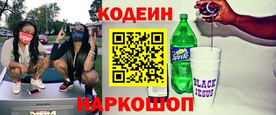 эйфоретик Волгодонск