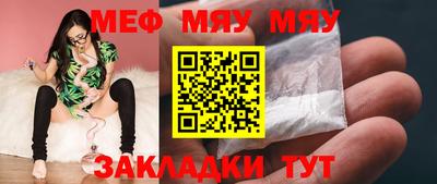 молекула духа Волжский