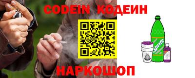 кокаин перу Балаково