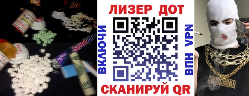 купить наркоту  Ессентуки  Лсд 25 экстази ecstasy 