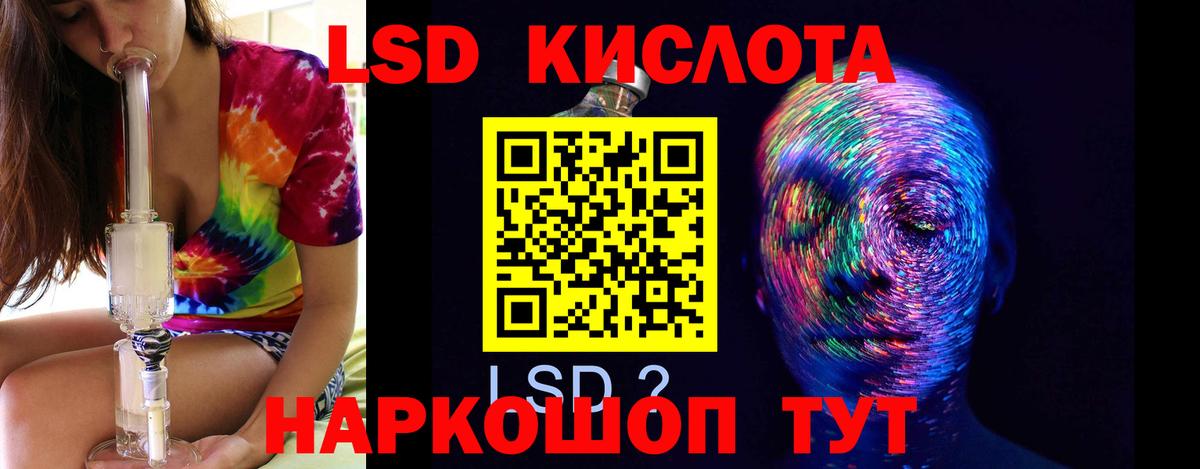 Лсд 25 экстази ecstasy  ЛСД экстази  Ессентуки  Вход с VPN 