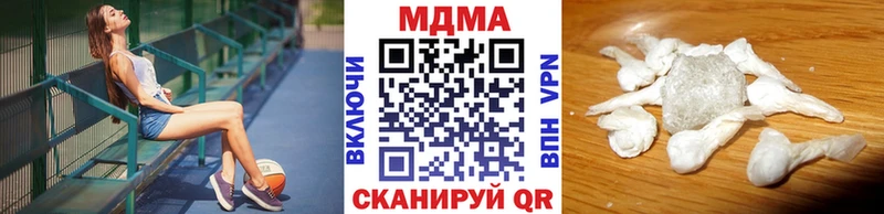 hydra вход наркота Ессентуки МДМА crystal