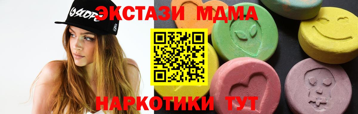 MDMA VHQ Ессентуки