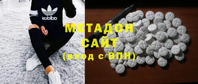 Метадон кристалл  KRAKEN рабочий сайт  Ессентуки 