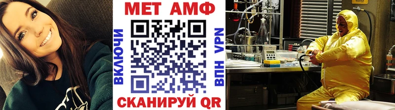 магазин продажи Ессентуки ОМГ ОМГ МЕТАМФЕТАМИН витя