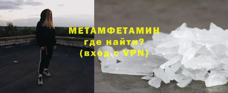нарко площадка наркотические препараты  Ессентуки  Метамфетамин пудра 