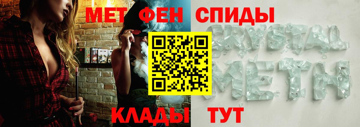 Амфетамин   НБОМе  МЕФ   ГАШ  Бошки Шишки  Меф кристаллы  КОКАИН  Альфа ПВП СОЛЬ   Ессентуки  Кодеин 