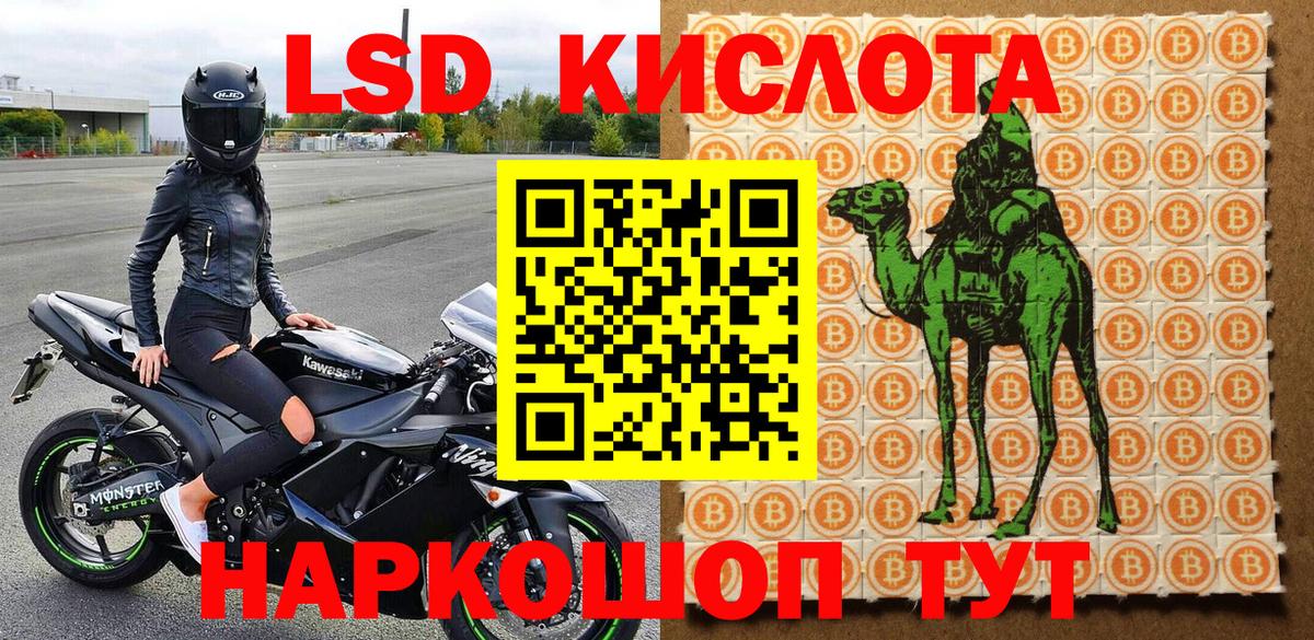Марки 25I-NBOMe 1,8мг Ессентуки