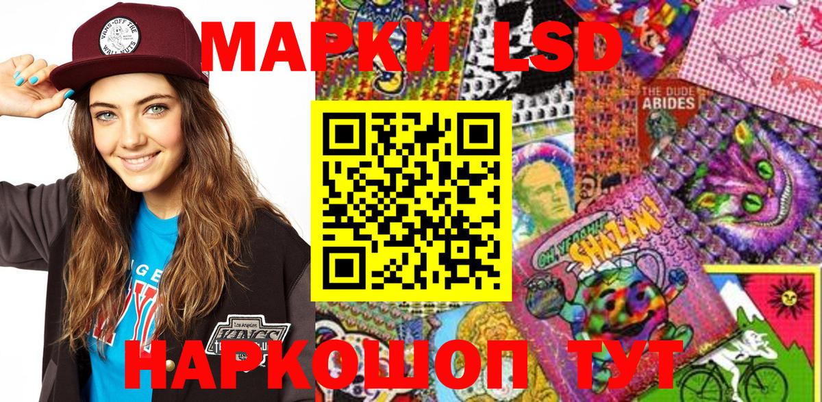 Марки N-bome 1500мкг  Вход с VPN  Ессентуки 