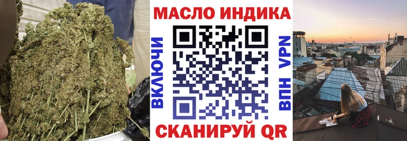 ТГК Wax  наркотики  Ессентуки 