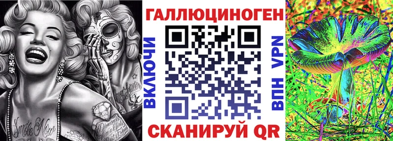 Галлюциногенные грибы ЛСД  Ессентуки 