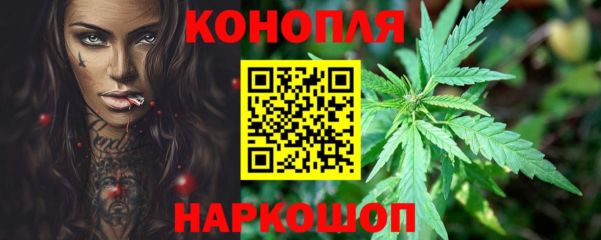 Канабис AK-47 Ессентуки